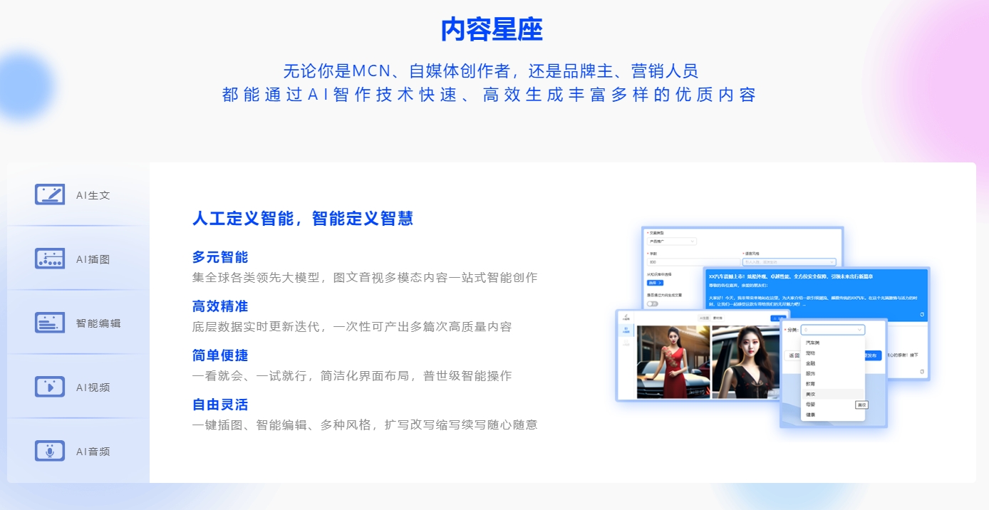 盒创智能：口碑为翼，智能营销与个人形象共舞新篇章！