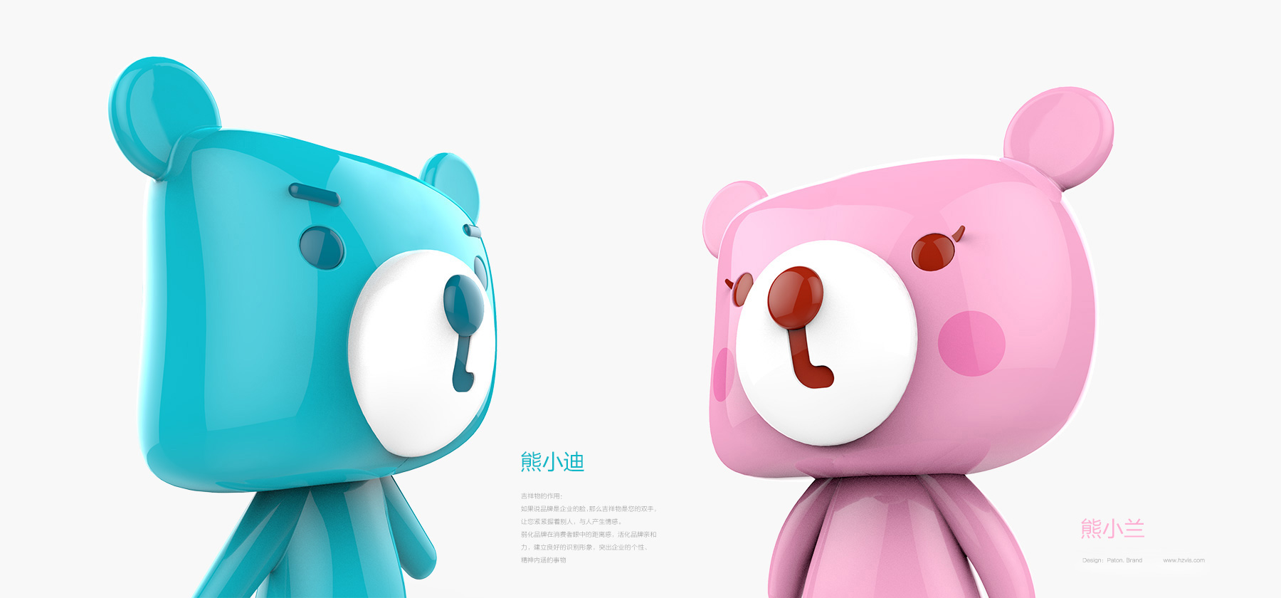 插画设计